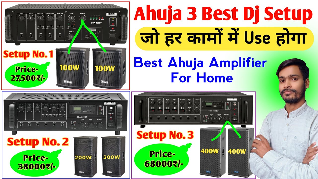 Best Ahuja 3 Dj Setup Details And Price // Best Ahuja Amplifier For Home / Ahuja160W, 250W, 500W