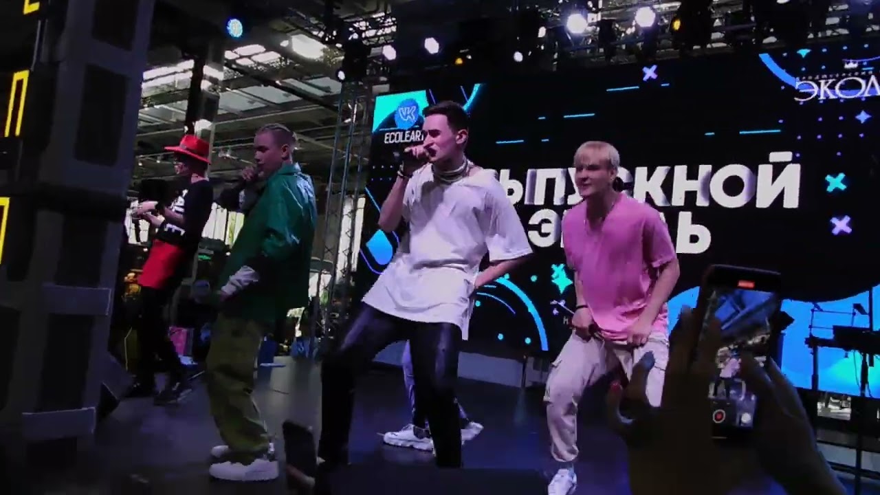 ДЕПО МОСКВА - Концерт Выпускной Эколь - НеМодные и Трио STAR