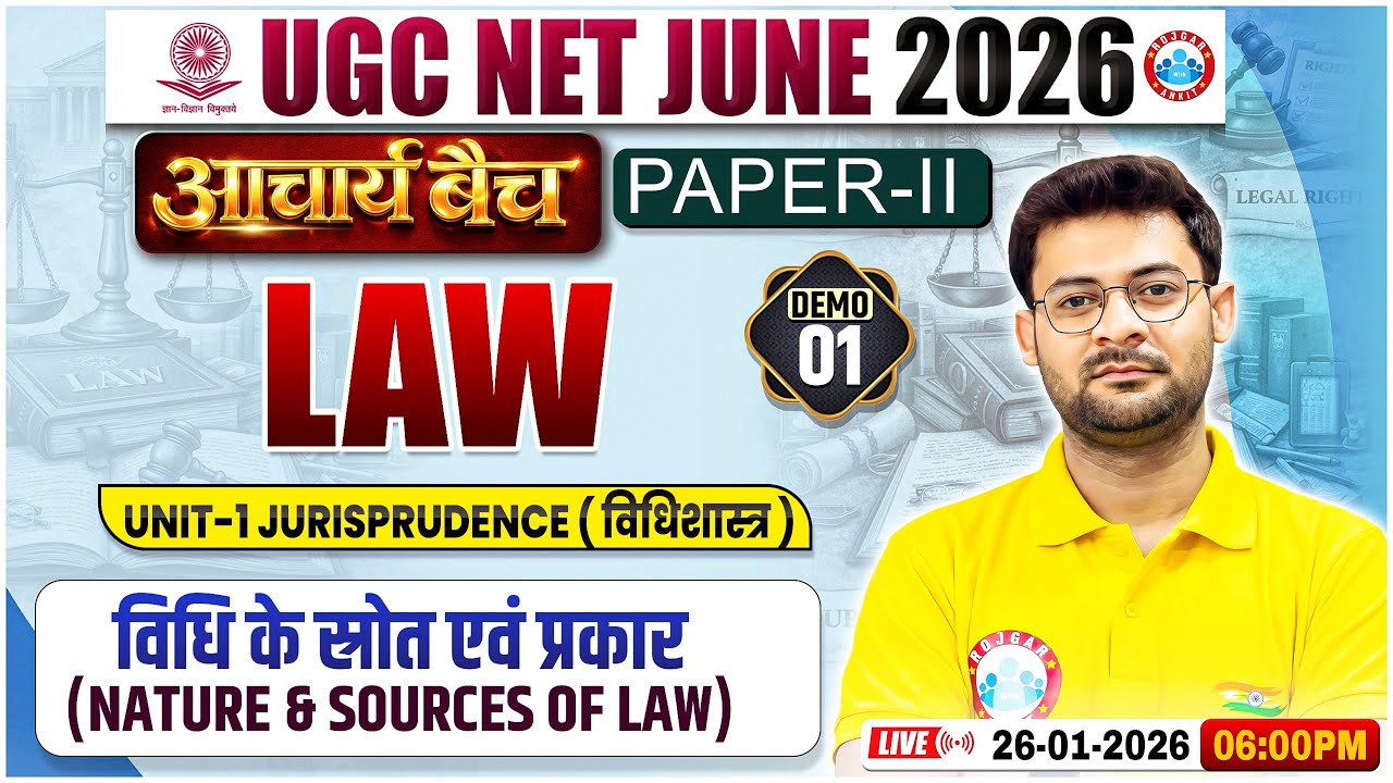 UGC NET LAW 2026 | Jurisprudence: Nature & Sources of Law | UGC NET Paper 2 LAW Demo Class 01