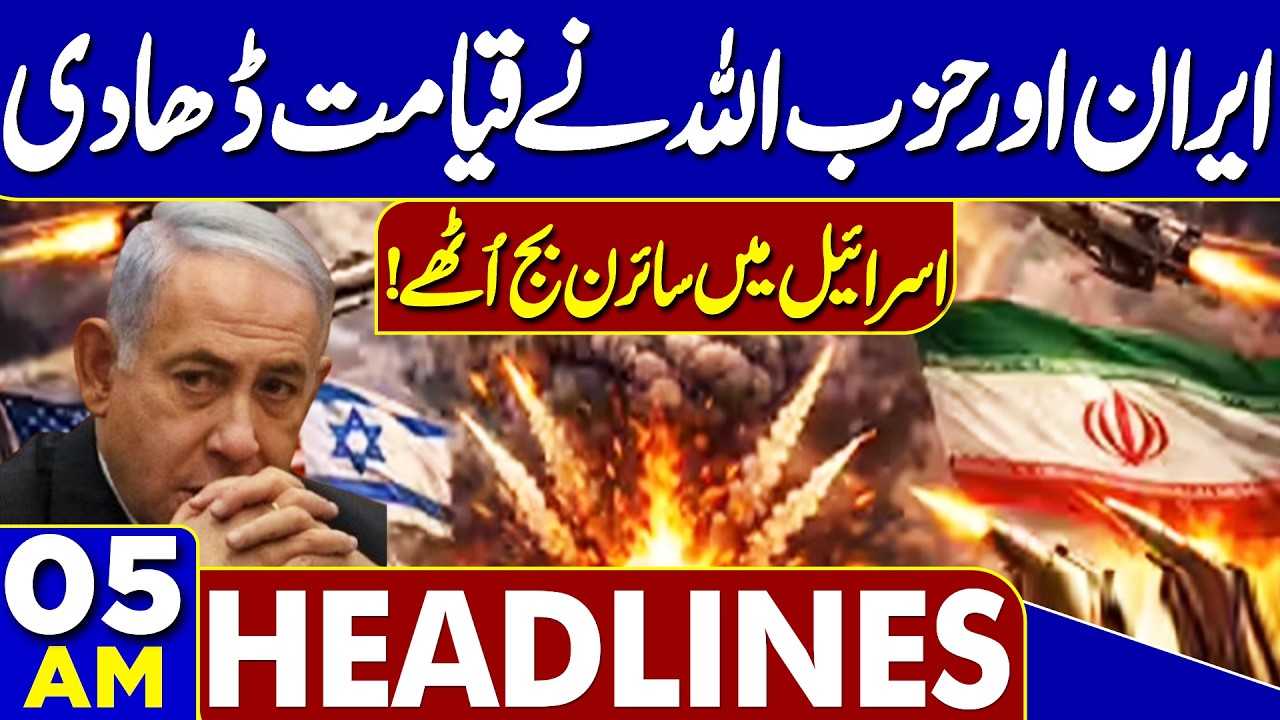Iran and Hezbollah Launch Attacks on Israel | 5AM Headlines | Revenge for Khamenei's martyrdom