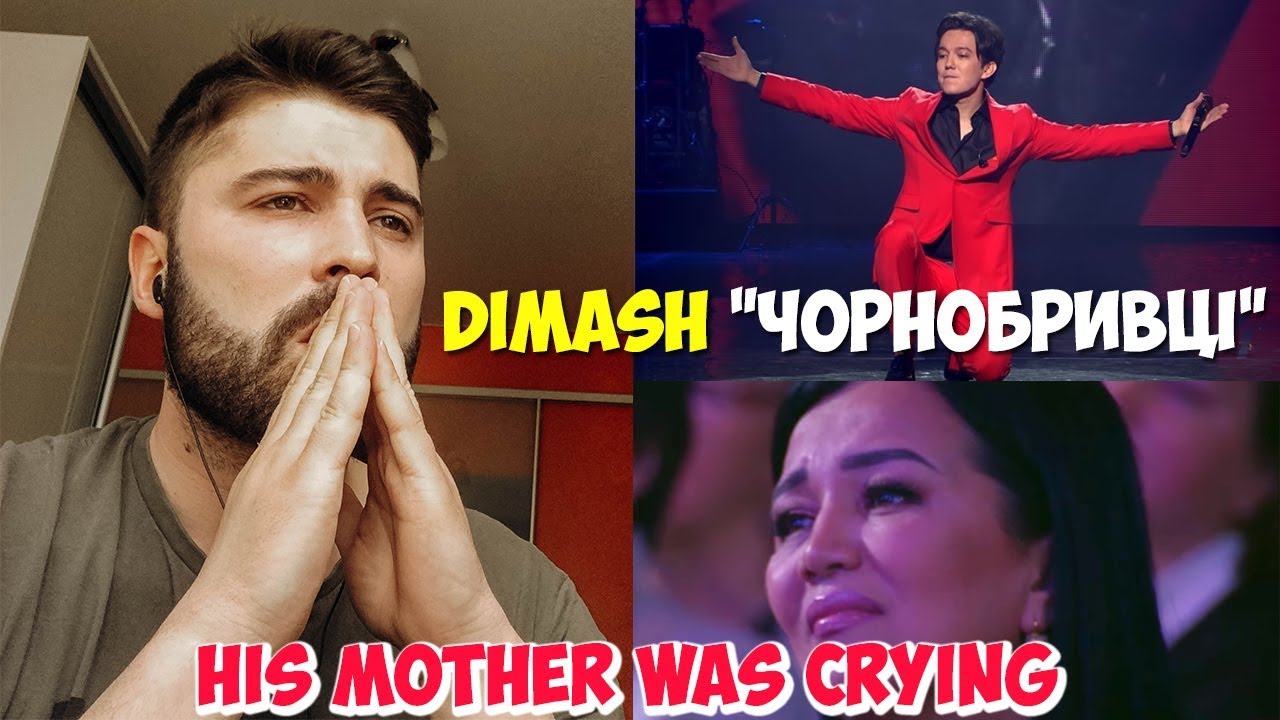 ДИМАШ ПОЕТ МАМЕ! Димаш - Чорнобривці РЕАКЦИЯ / Dimash - Chornobrivtsi REACTION 2020