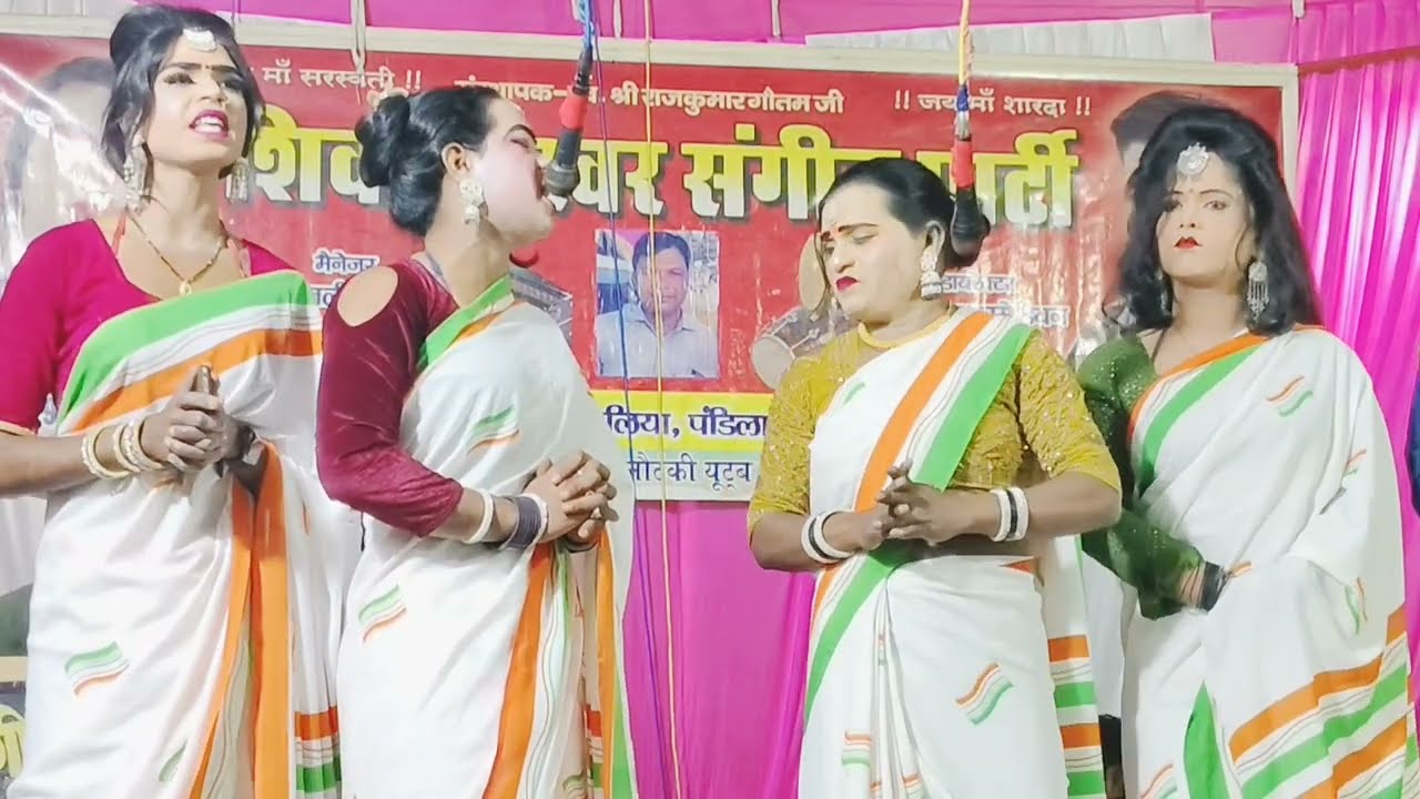 #video हिमांशु डांसर की नौटंकी नए कलाकारों द्वारा शुरुआती प्रार्थना - मोरी नैया पार लगा दो भरी है ।
