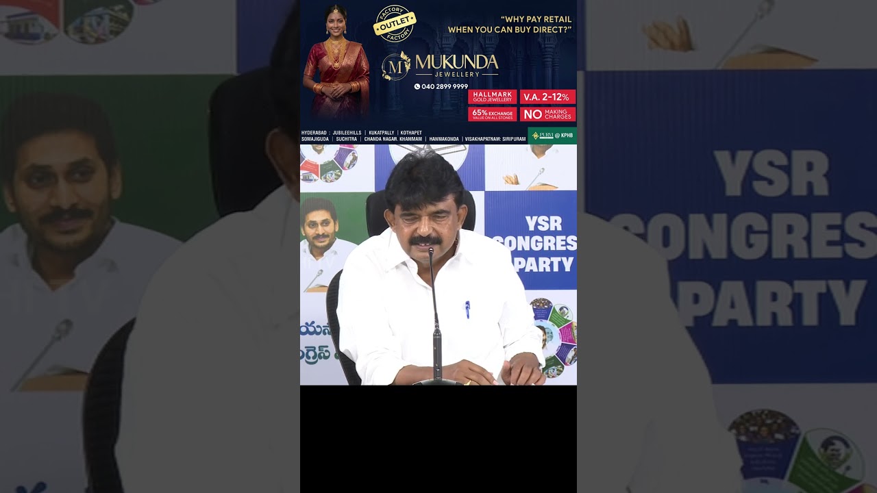 రావణ్ అరెస్ట్ పై పేర్ని నాని.. #perninani #prashnaravan #pawankalyan #sakshitvlive