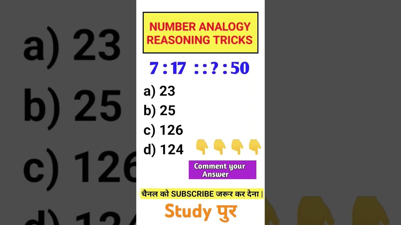 reasoning up police 📝constable reasoning ssc chsl #shortsfeed #ytshorts #shortvideo #viralvideos