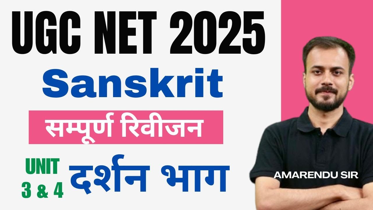 UGC NET Sanskrit 2025 | Complete Revision Unit 3 & 4 | Darshan Full Preparation | Amarendu Sir