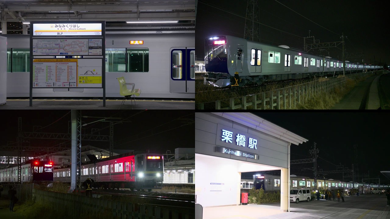 【90000系本線初自走！91001F栗橋にて誘導障害試験実施、負荷車は21447F】東武90000系91001F 誘導障害試験 南栗橋着発・栗橋付近往復【4K HDR】