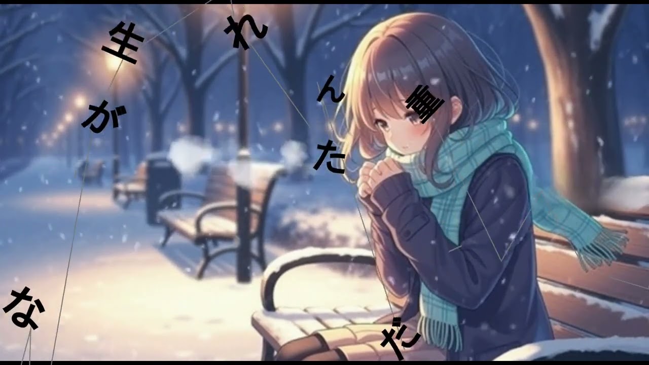 白い灯の夜 — 10ka. // 滲む街灯が呼び覚ます、夜の記憶を鳴らすエモロック【オリジナル曲】