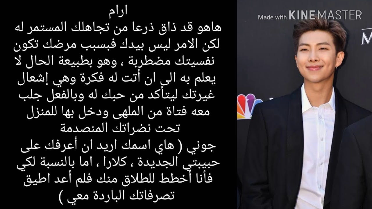 ردة فعل bts إذا كنتي مصابة بالربو