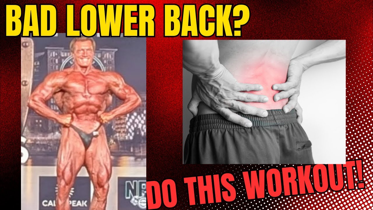 Тренировка для больных спиной