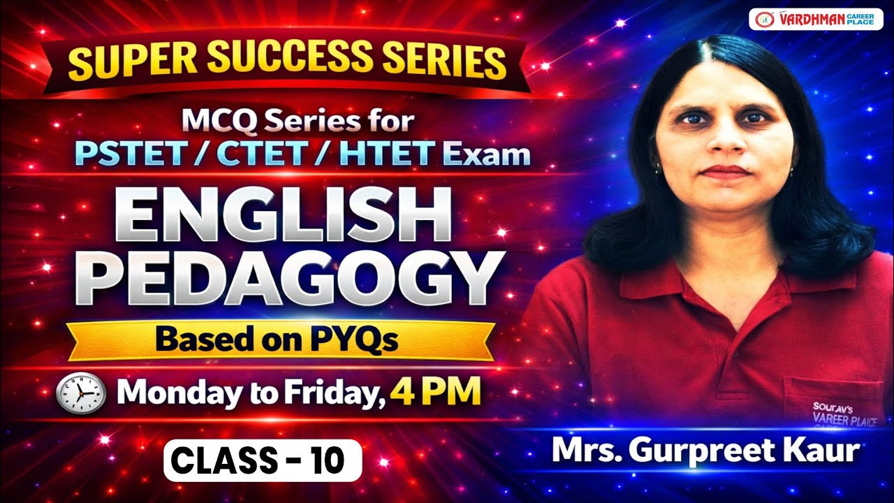 English Pedagogy MCQs for PSTET/CTET/HTET | Super Success Series | Class - 10
