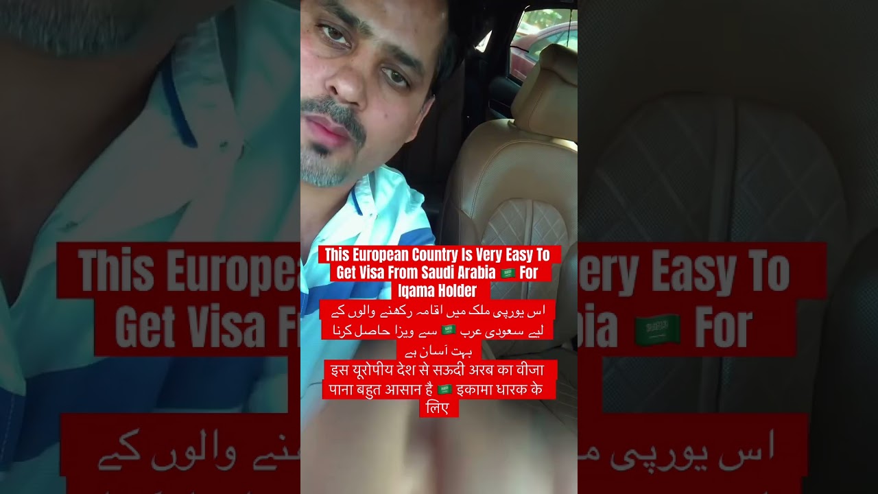 Europe Country Very Easy To Get Visa From Saudi Arabia 🇸🇦 Iqama Holder,Europe Work Visa,Embassy