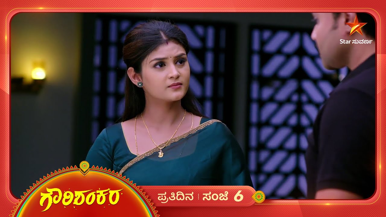 ಅಣ್ಣನ ಗ್ಯಾಂಗ್‌ಗೆ ಬಲೆ ಬೀಸಿದ್ದಾಳೆ ಗೌರಿ | Ep 782 | 11 Feb 2026 | Gowri Shankara