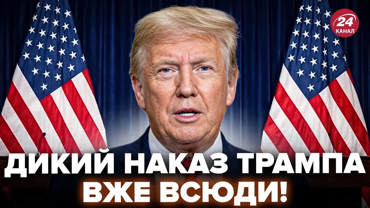 ⚡️Такого НЕ ОЖИДАЛИ! Трамп ВЫДАЛ ЭТО про ФИНАЛ ВОЙНЫ. В Путина вылезли с НОВЫМ УЛЬТИМАТУМОМ по 