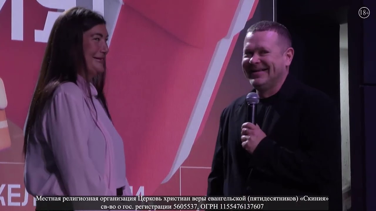 Голынская Юлия, поздравление с Днём Рождения 2026г