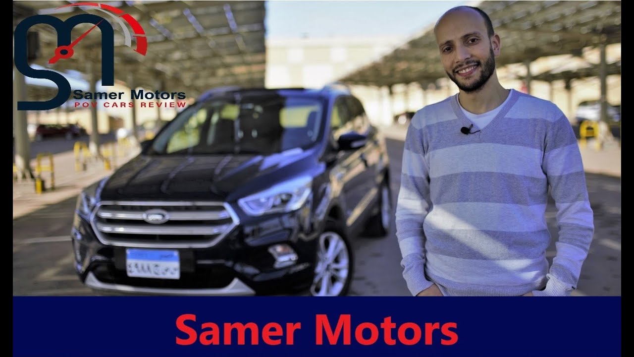 Ford Kuga in-depth Review / تقرير مفصل عن فورد كوجا