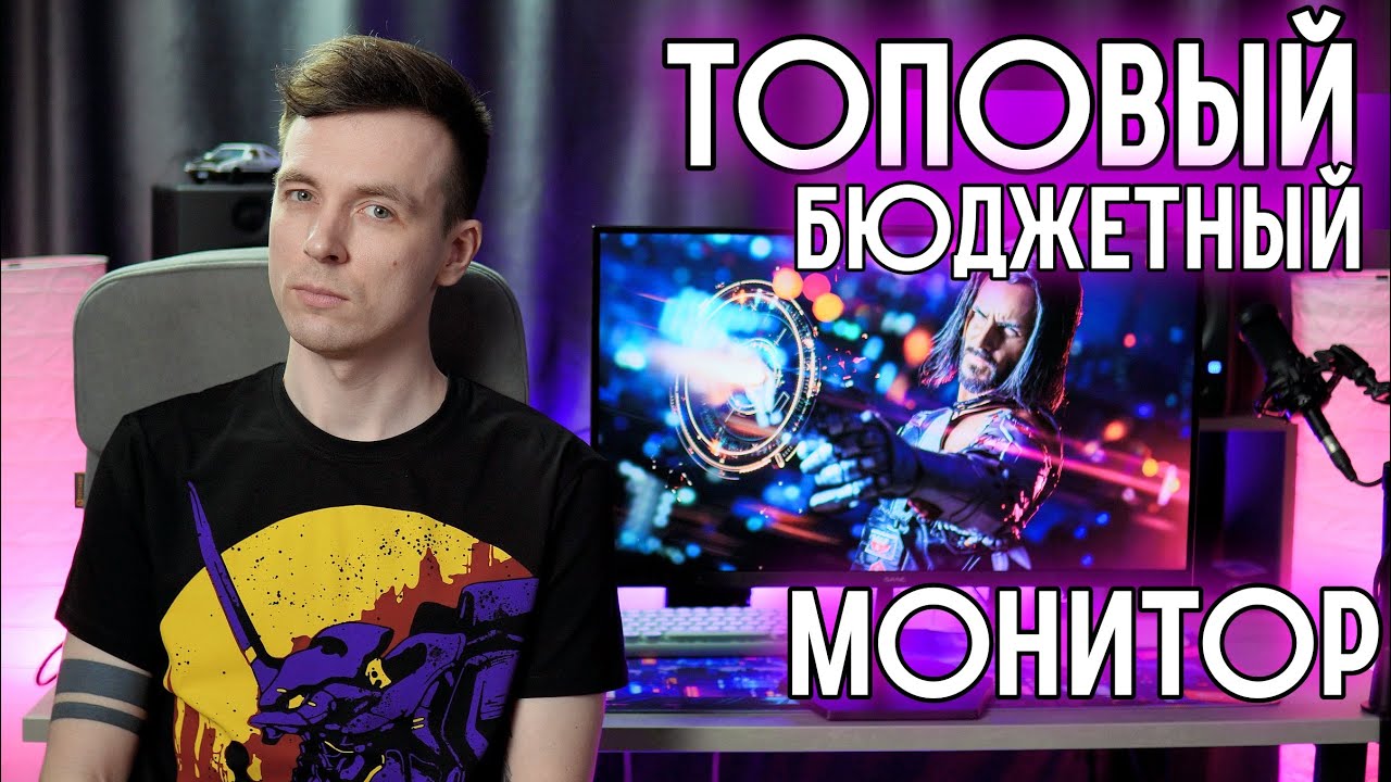 НАШЕЛ ТОПОВЫЙ МОНИТОР ЗА КОПЕЙКИ! ОБЗОР SANC G72