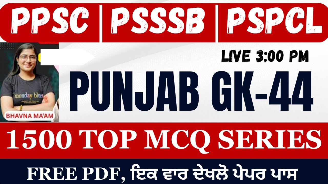 Punjab GK Class-44 | For Senior Asst.,Excise Inspecor,Pspcl Exams | Gillz Mentor