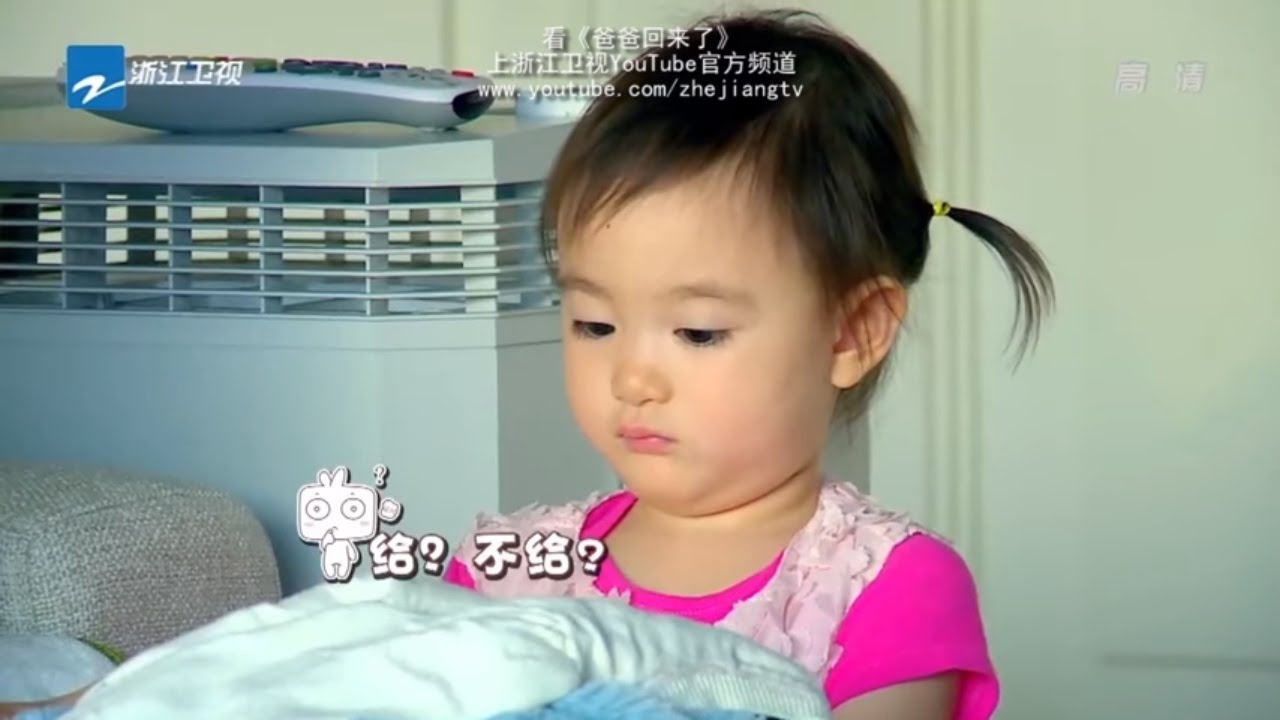 【奥莉任性霸占手机 李小鹏严厉教育】《爸爸回来了》第一季第2期精彩花絮 20140501【浙江卫视官方超清1080P】甜馨 奥莉 嗯哼 贾乃亮 李小鹏 杜江