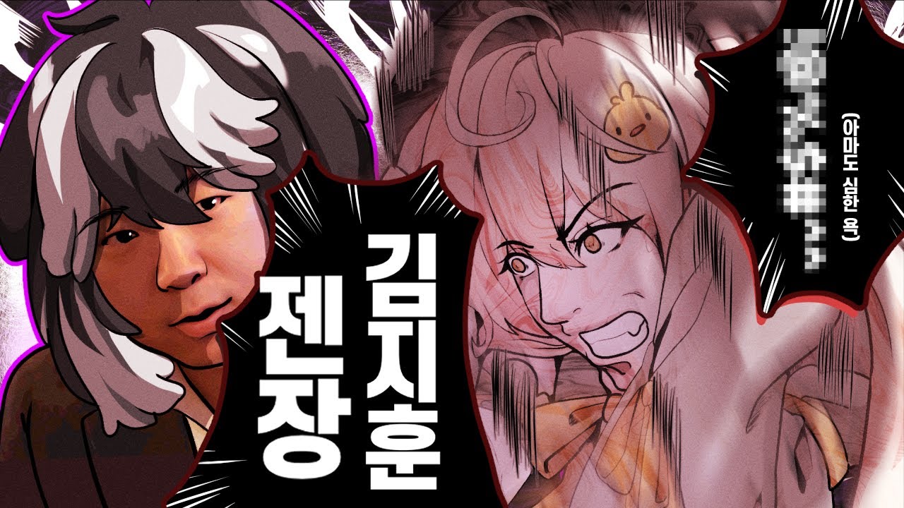 다크하다고 듣긴했는데... 아직 1장인데 이렇게까지 한다구요? #림버스컴퍼니 1장-3화(완)