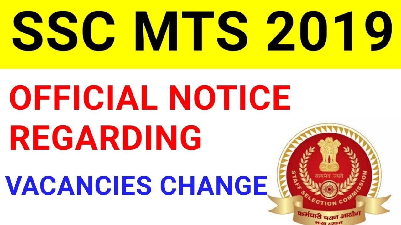 SSC MTS 2019//SSC MTS VACANCY UPDATE//SSC MTS 2019 LATEST UPDATE