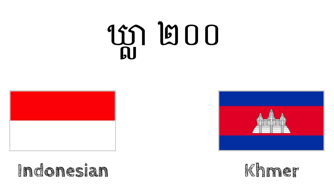 ឃ្លា ២០០ - ភាសាឥណ្ឌូនេស៊ី - ភាសាខ្មែរ