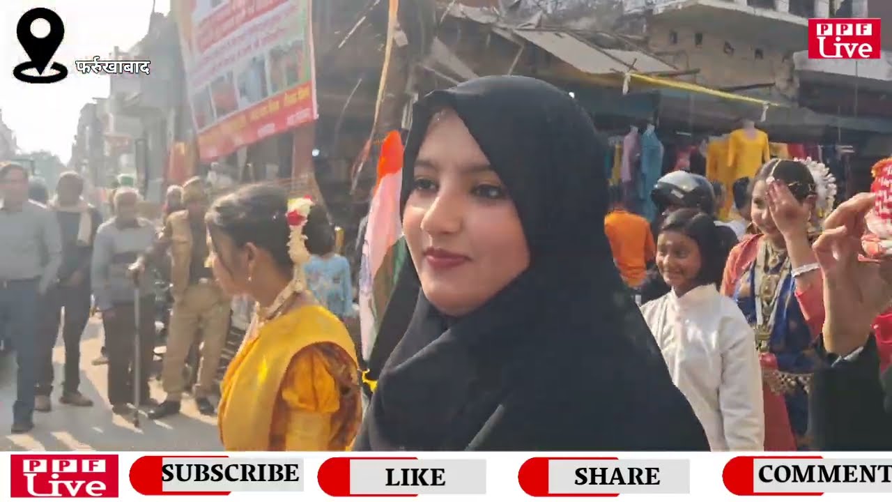 फर्रुखाबाद - गणतंत दिवस के पूर्व एक भारत श्रेष्ठ भारत का संदेश लेकर छात्र छात्राओं ने निकाली यात्रा।