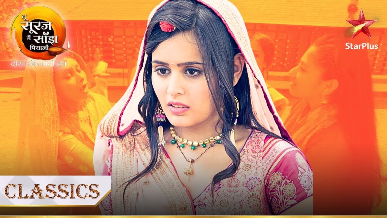 क्या Kanak karegi अंतिम विधि poori? | Tu Sooraj Main Saanjh, Piyaji