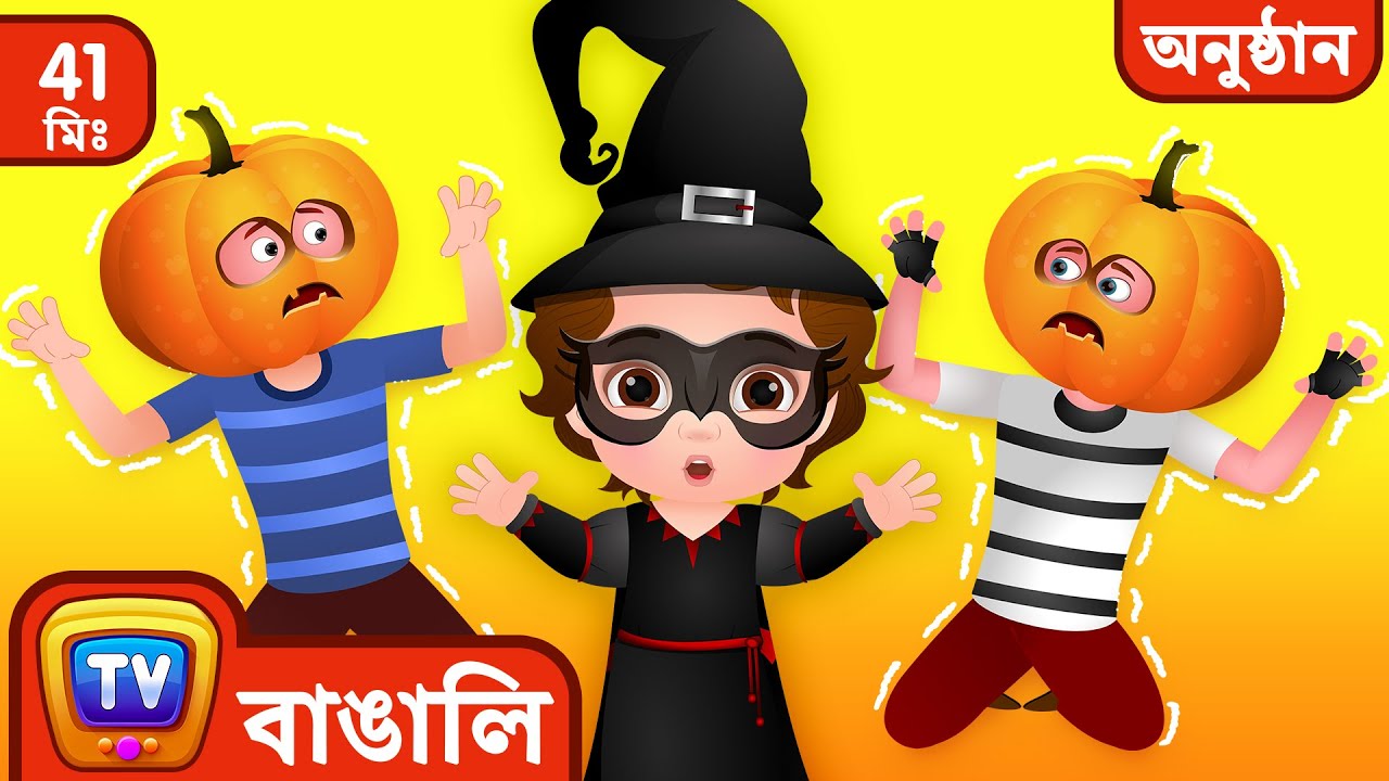 ChuChu TV Police - Halloween Treat বাঁচানো - Halloween Trick or Treat episode - ছোটদের জন্য গল্প