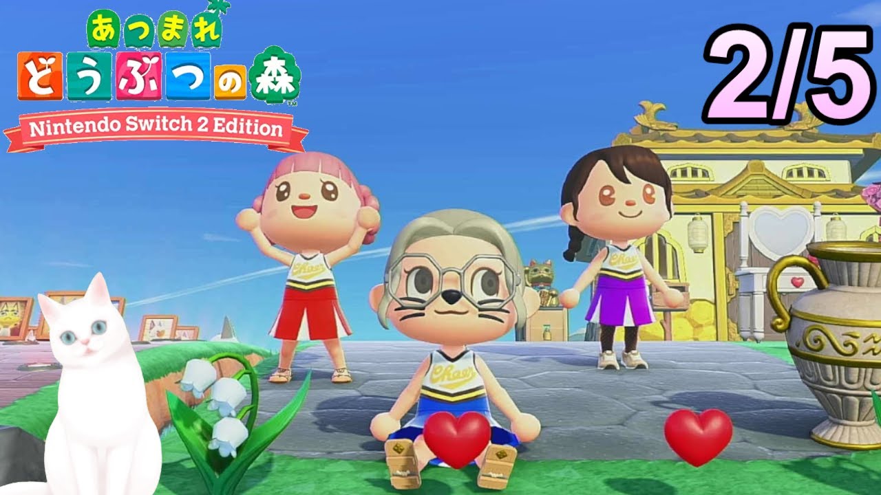 【あつまれどうぶつの森switch2edition】写真交換1枚まで可　※時間操作ありネタバレ注意　#あつまれどうぶつの森　#あつ森　#ゲーム配信　#ゲーム実況　#switch2