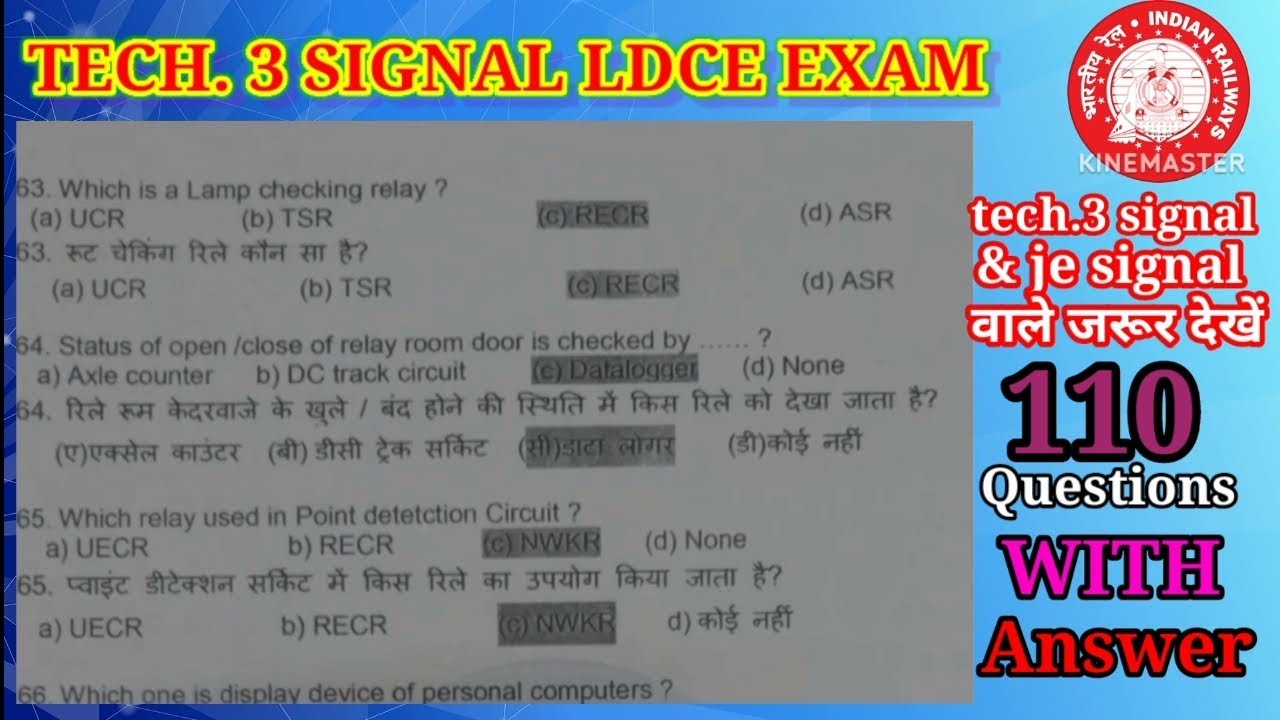 Tech. 3 signal ldce exam || tech 3 signal ldce exam questions paper || ldce exam asked questions