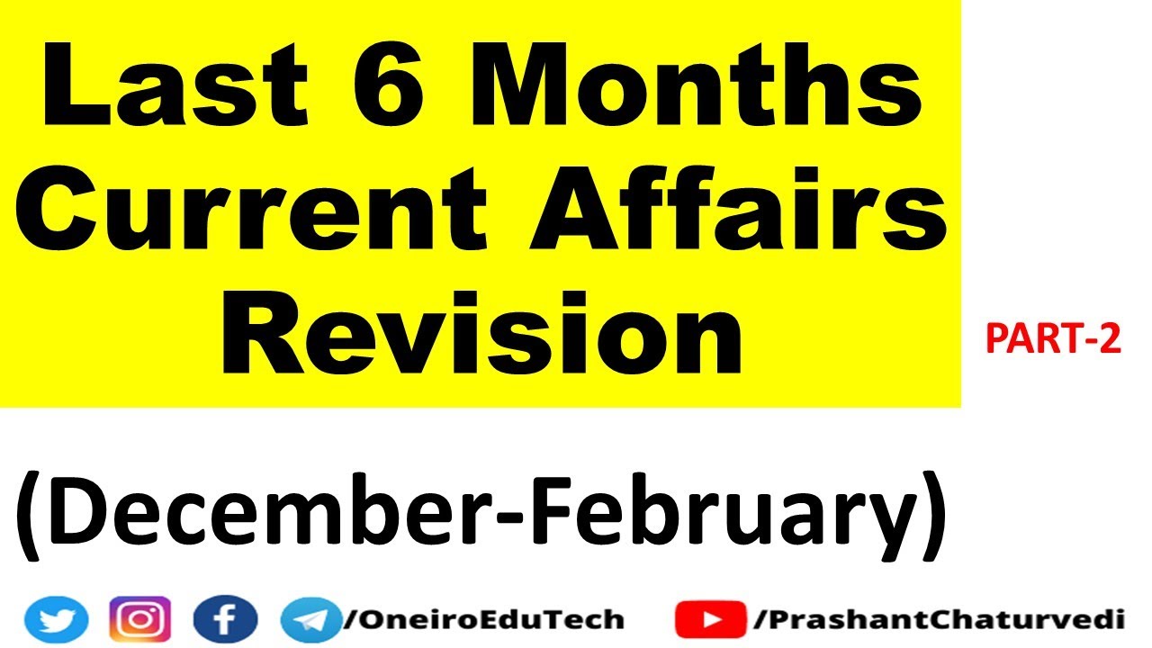 LAST 6 MONTHS CURRENT AFFAIRS REVISION (PART-2): AAI ATC GK || AAI ATC CURRENT AFFAIRS 2021 ||