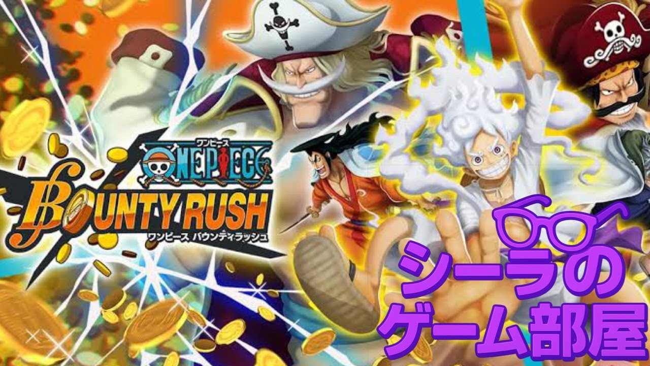 シーラとバウンティラッシュ　LIVE
