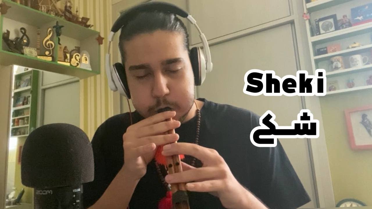 Sheki Bushehri (Ney jofti) Live - شکی بوشهری با نی جفتی - Bardia bahramnejad - بردیا بهرام نژاد