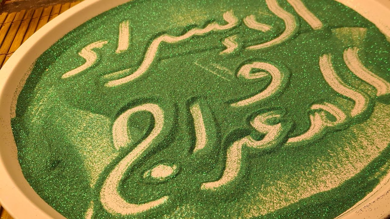 كتابة الأسماء بشكل جديد ومختلف ومميز 🫶
