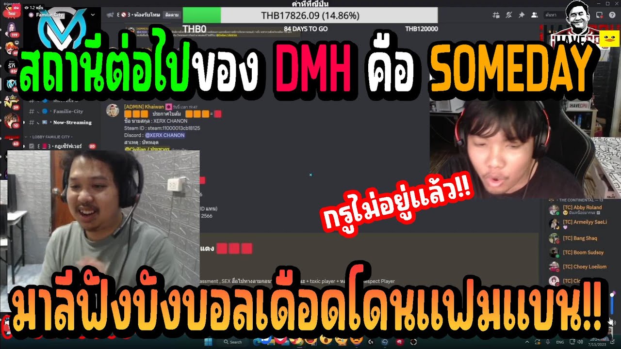 เมื่อ มาลีสวยมาก ดูดราม่า บังบอล โดนเมือง FAM ให้ใบแดงข้อหา.. บอกเลยได้เวลาย้ายเมืองของจริง!!