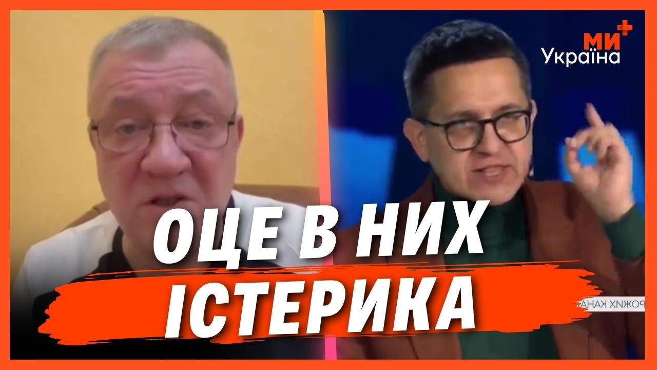 ЦІ МОРДИ ВЕРЕЩАТЬ НА ВСЮ МОСКВУ, що 