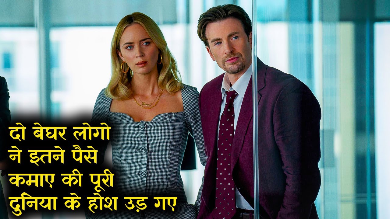 सिर्फ 10th PASS लड़की ने PHD वालो को उनकी औकात दिखा दी || Explained In Hindi ||