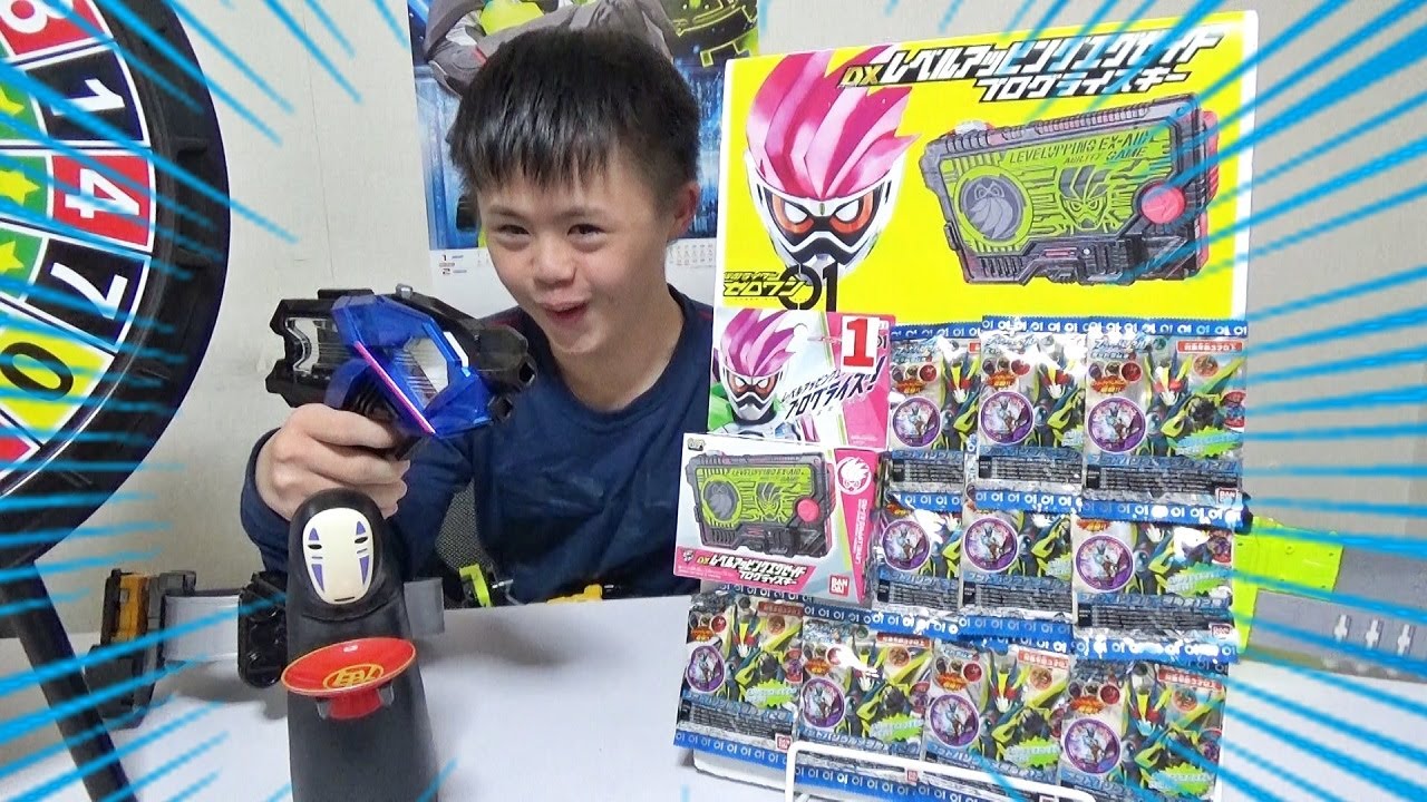 DXレベルアッピングエグゼイドプログライズキー当てくじ！１回200円で挑戦！