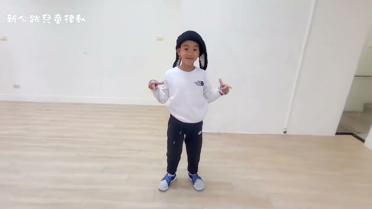Mina 兒童Kpop 北投新心跳 OMG