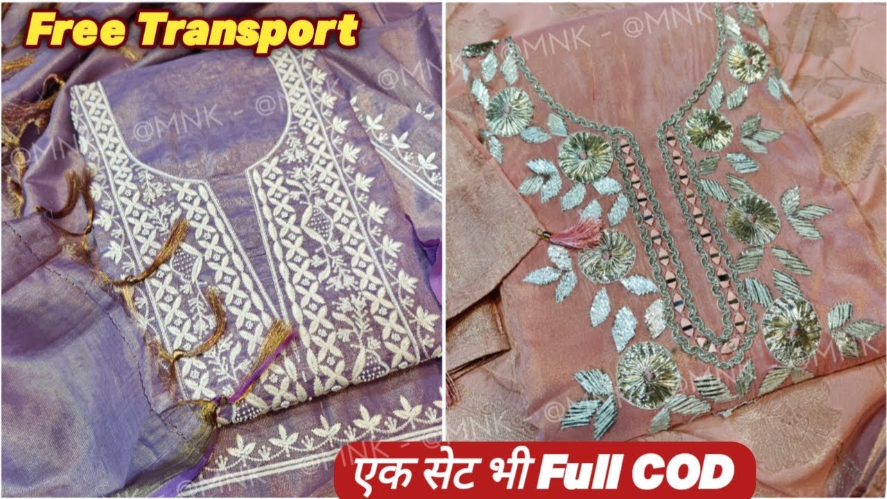 आज लो पसंद के सूट बिना पैसे दिए COD से Boutique Suit Delhi made Suit Pure Dupatta Suit
