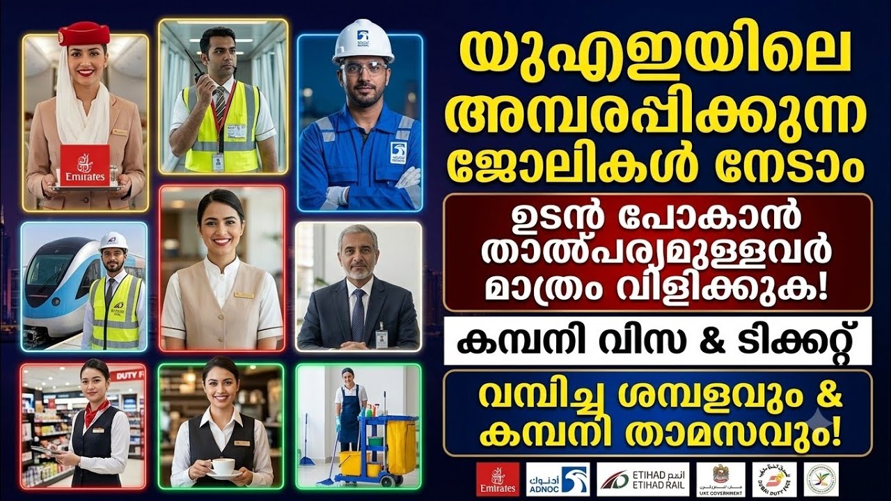 Dubai Job Vacancies 2026 | UAE Jobs | Gulf Jobs | Dubai Jobs | Today's Gulf Jobs