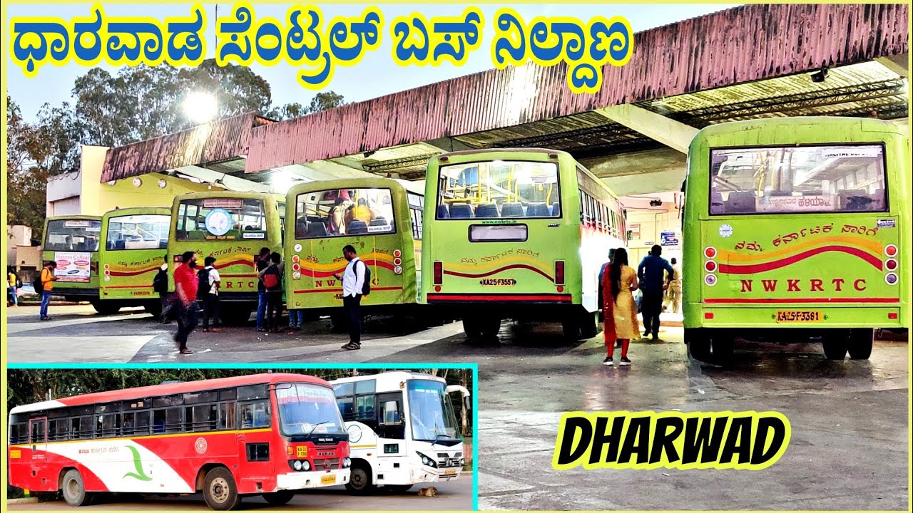Dharwad (ಧಾರವಾಡ) Central Bus Stand | BRTS (Chigari) | Kalaburgi, Pune, Panaji, Belagavi, Dandeli