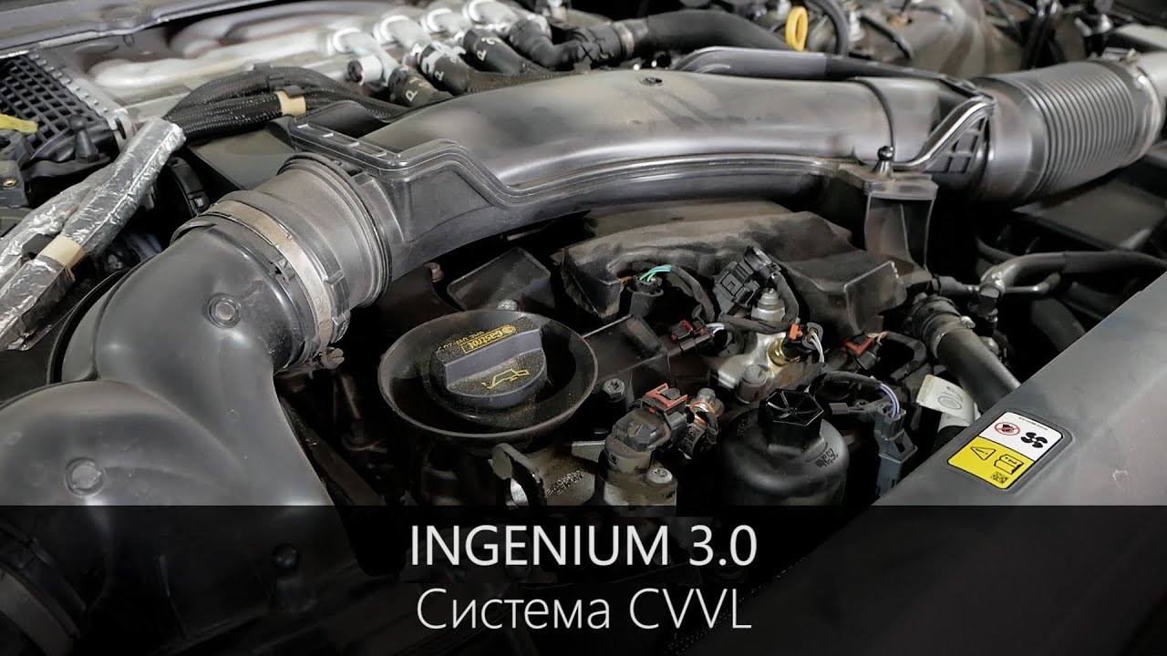 Система CVVL на Ingenium 3L Рендж Ровер | LR-WEST |
