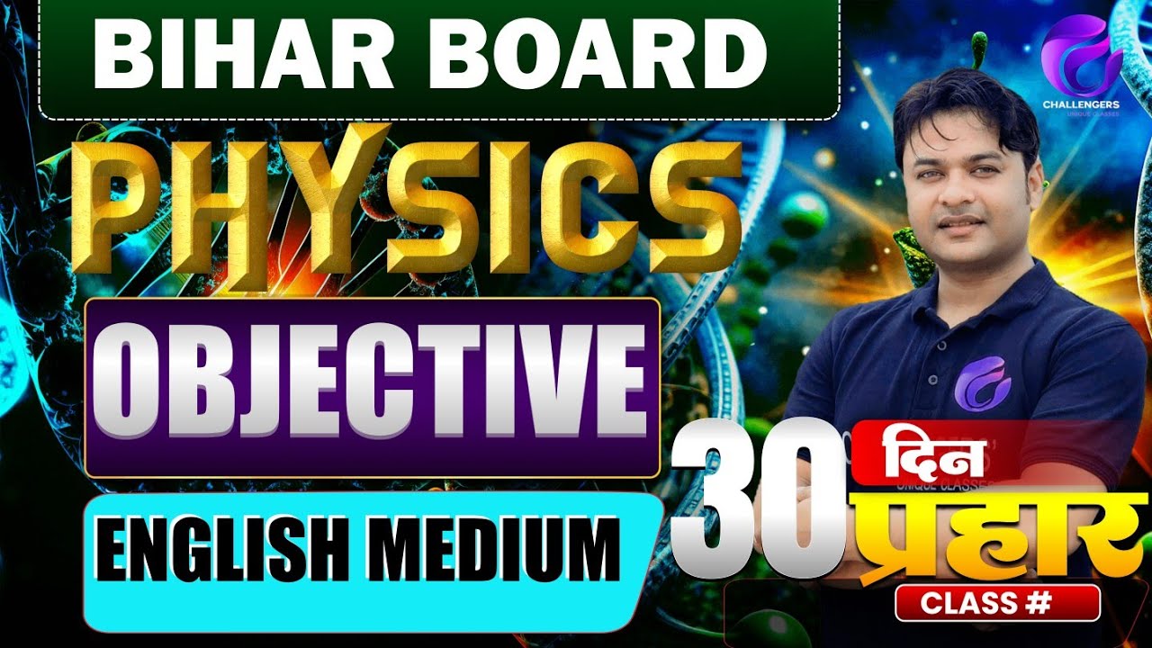 Objective | English medium | Part 2 | Class 12th Bihar Board #physics #crashcourse2026