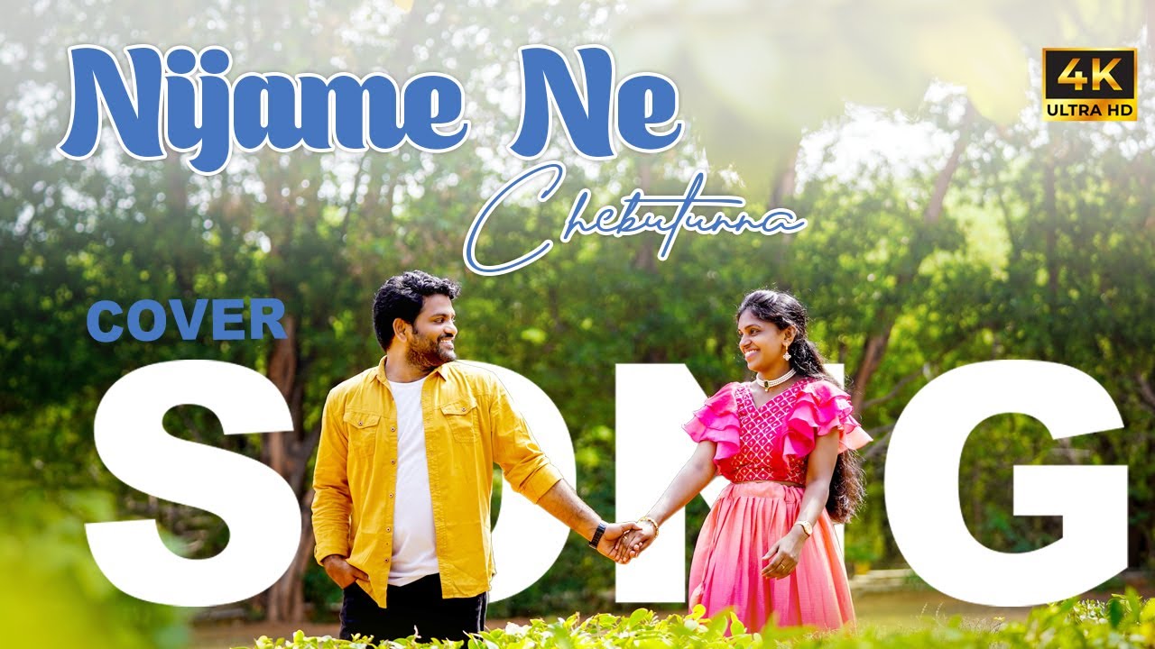 Nijame Ne Chebutunna  | Ooru Peru Bhairavakona | MAHESH & PRASANNA|  Photography by Pradeep