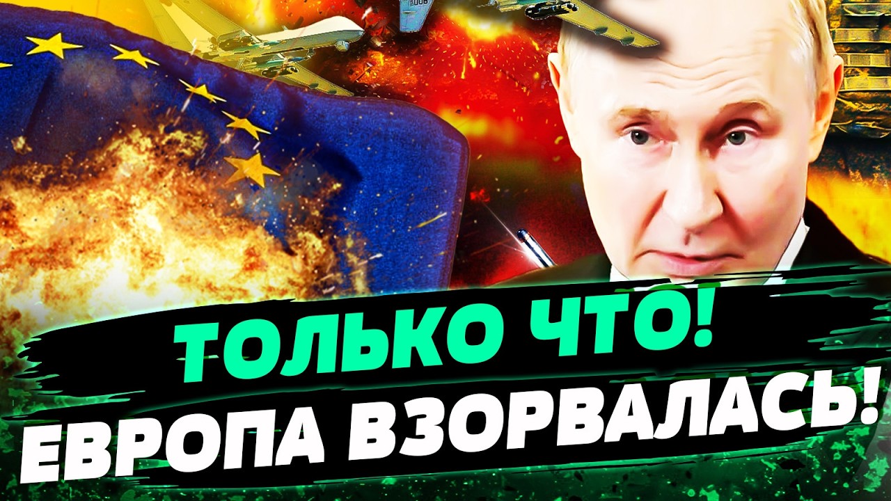 💥ПРЯМО СЕЙЧАС! ЕВРОПА РЕШИЛАСЬ?! МЮНХЕНСКАЯ КОНФЕРЕНЦИЯ: ЭТО СЛУЧИТСЯ! ПОНЕСЛАСЬ! — Гарбарук