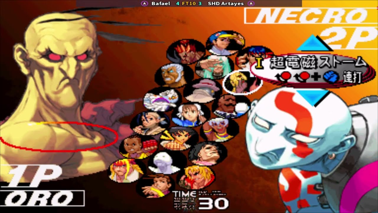 Street Fighter III 3rd Strike: Бафаэль (США) против SHD Артайеса (США) || Дата игры: 20 января 20...