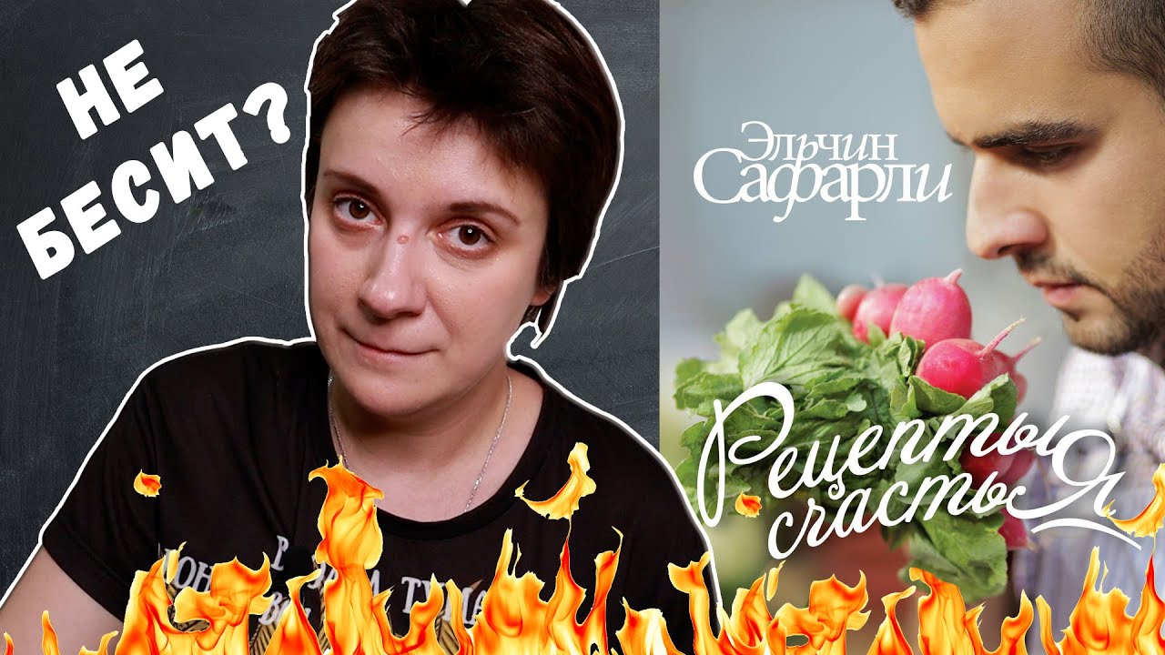 БЕСЯЧИЙ ВЕЧЕР🔥САФАРЛИ СМОГ?!💥😱