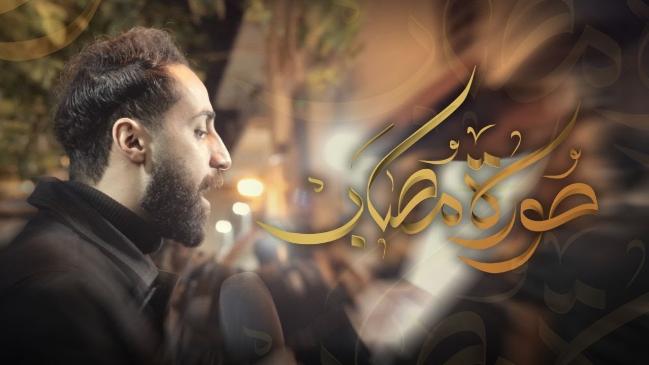 فاضل البوري | صورة مصاب | استشهاد السيدة زينب (ع) 1447هـ