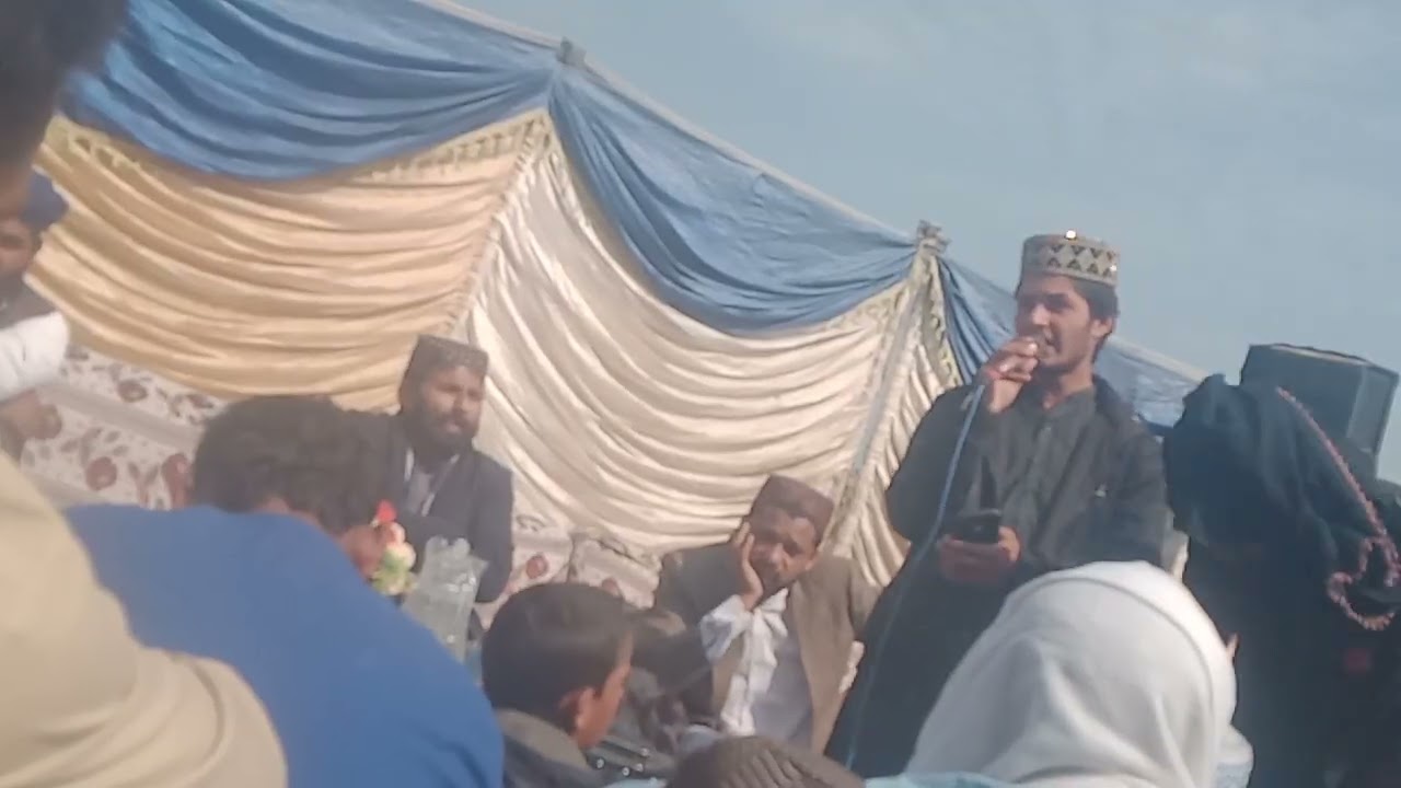 ماں دی شان 